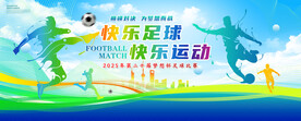 羽毛球