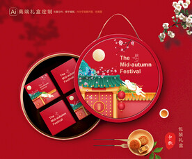 月饼包装 中秋礼盒