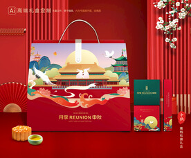 月饼包装 中秋礼盒