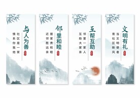 社区文化