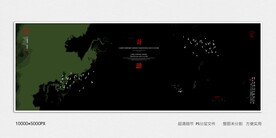 水墨禅意