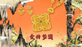 黄金吊饰