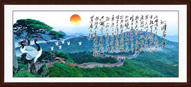 沁园春雪