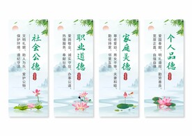 道德讲堂