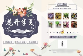 单页设计