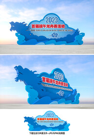 端午雕塑
