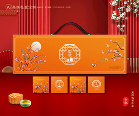 月饼包装 中秋礼盒