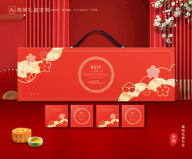 月饼包装 中秋礼盒