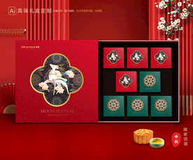 月饼包装 中秋礼盒