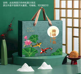 荷塘月色月饼礼盒