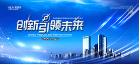 会议背景