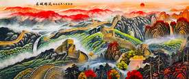 长城