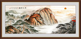 泰山日出