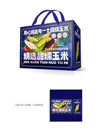 水果玉米彩盒