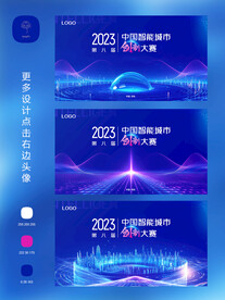 科技背景