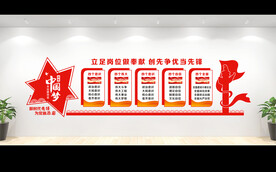 党建活动室
