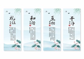 宿舍展板挂画