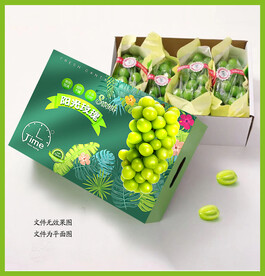 阳光玫瑰纸箱 