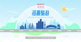 河源旅游