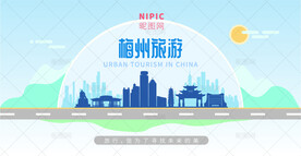 梅州旅游