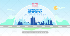 韶关旅游