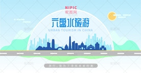 六盘水旅游