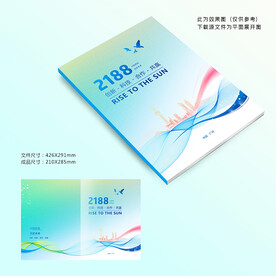 科技封面