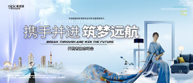 会议背景