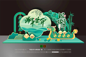 端午美陈