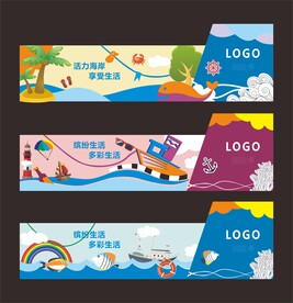 地产围挡