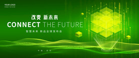 绿色 科技背景