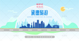 承德旅游