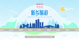 新乡旅游