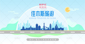 佳木斯旅游