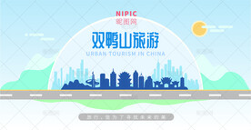 双鸭山旅游