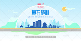 黄石旅游