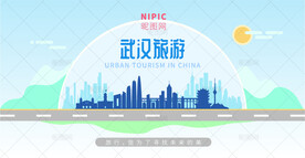 武汉旅游