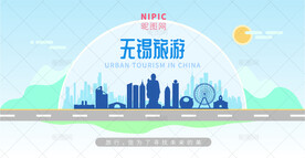 无锡旅游