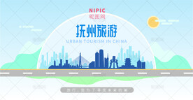 抚州旅游