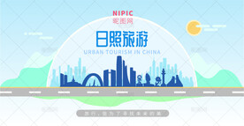 日照旅游