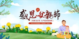 父亲节