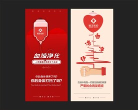 血液净化