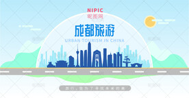 成都旅游