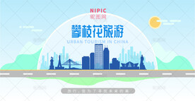 攀枝花旅游