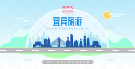 宜宾旅游