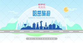 哈密旅游