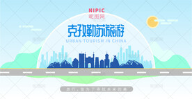 克孜勒苏旅游