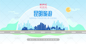昆明旅游