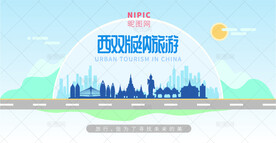 西双版纳旅游