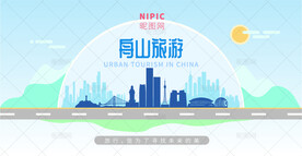 舟山旅游